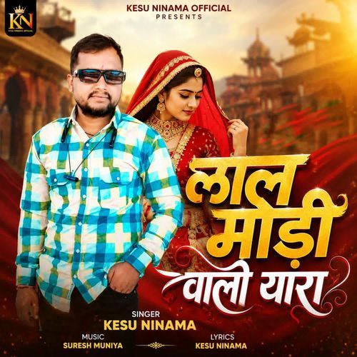 Lal Mondi Wali Yara