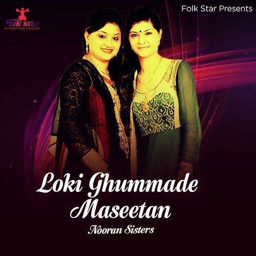 Loki Ghummade Maseetan_poster_image