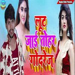 Lut Jai Tohar Godrej