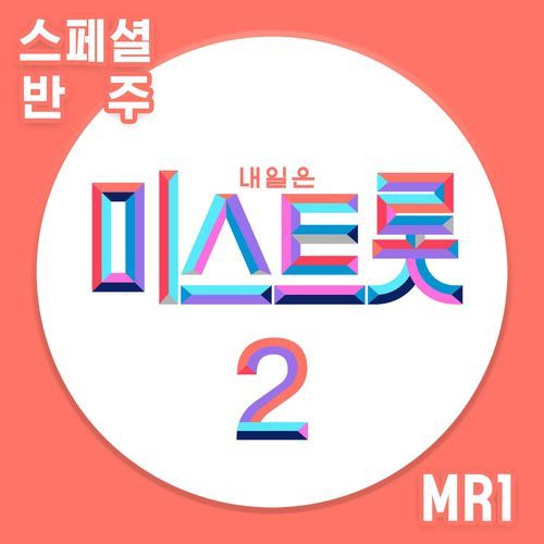 Can't (MR)