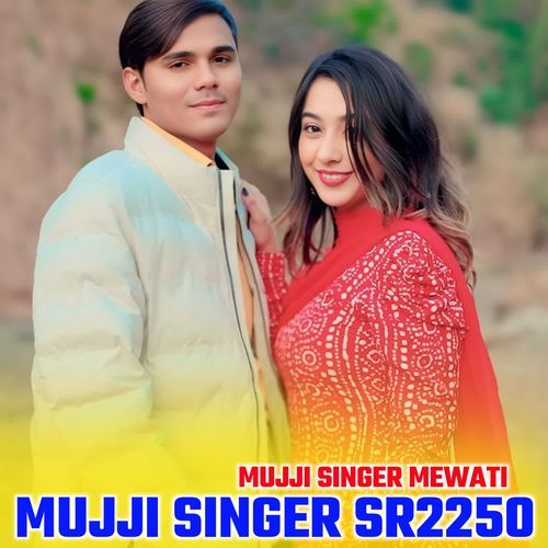 MUJJI SINGER SR2250