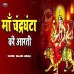 Maa Chandraghanta Aarti