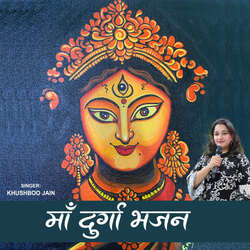 Maa Durga Bhajan-RB4YRjdfA3c