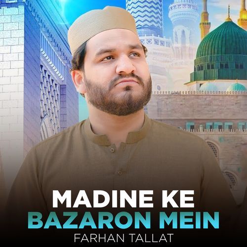 Madine Ke Bazaron Mein
