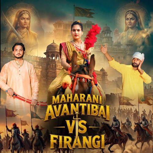 Maharani Avantibai Vs Firangi