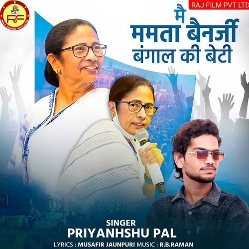 Mai Mamata Banarji Bangal Ki Beti