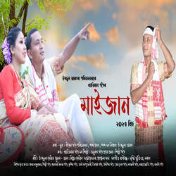 Maijaan (2023 Bihu)