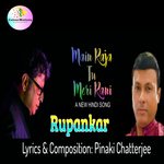 Main Raja Tu Meri Rani