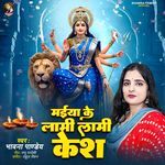 Maiya Ke Lami Lami Kesh