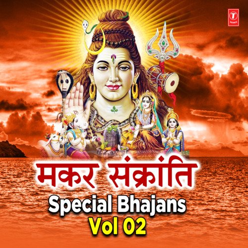 Ganga Ki Har Mauj Mein Maine Shiv Ki Moorat Dekhi Hai (From "Chal Kaanwariya Shiv Ke Dham")