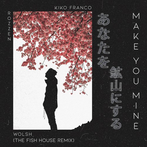 Make You Mine (The Fish House Remix) (Radio Edit)