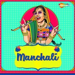 Manchali-H1waCQ1AWEc