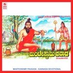 Manteswamy Pavaada Vol. 2