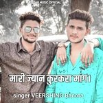 MARI JYAN KURKRA MANG