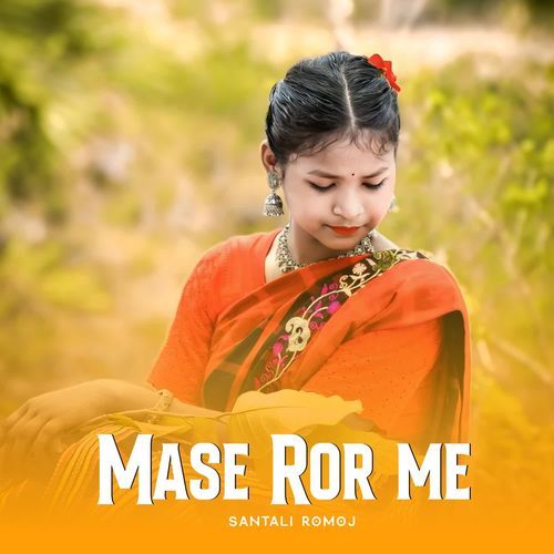Mase Ror me