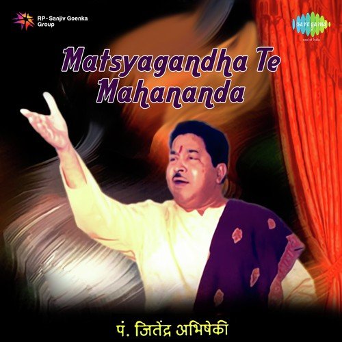 Matsyagandha Te Mahananda