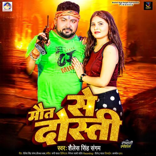 Maut Se Dosti