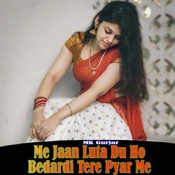 Me Jaan Luta Du Ho Bedardi Tere Pyar Me-NC88Bz1ReVE