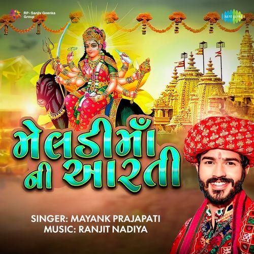 Meldi Maa Ni Aarti - Mayank Prajapati