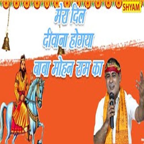 Mera Dil Deewana Hogaya Baba Mohanram Ka (Original)