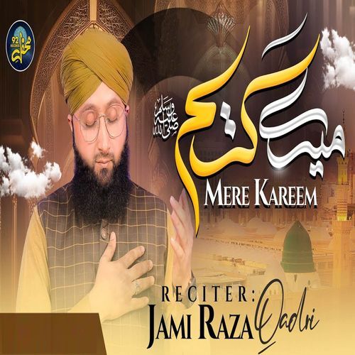 Mere Kareem