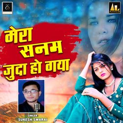 Mere Sanam Juda Ho Gaya-MVhSdzBBbmk