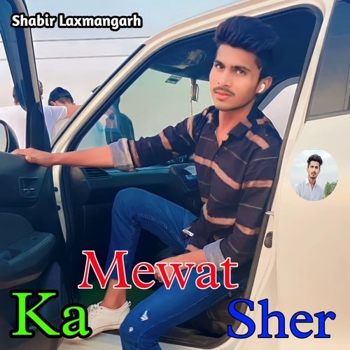 Mewat Ka Sher