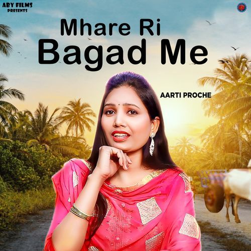 Mhare Ri Bagad Me
