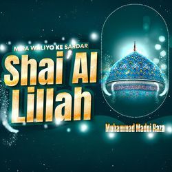 Mira Waliyo Ke Sardar Shai'Al Lillah-MR5aWBlUT2k