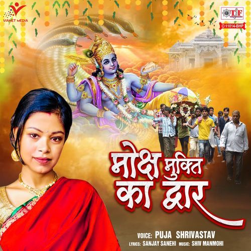 Moksh Mukti Ka Dwar