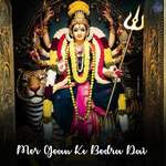 Mor Goan Ke Bodra Dai