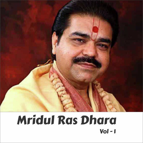 Mridul Ras Dhara, Vol. 1_poster_image