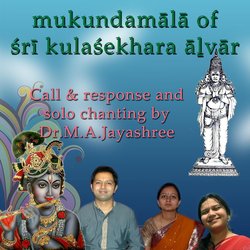 Mukundamaalaa Verses 11-20 (Solo Chanting) [feat. Harsha Gramani, Ramyashree N &amp; Lakshmi Gramani]-OF46QiRSRUU