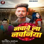 Nachawe La Nachaniya