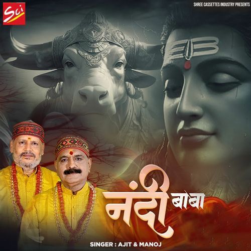 Nandi Baba