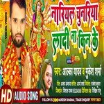 nariyal chunariya laadi N kinke