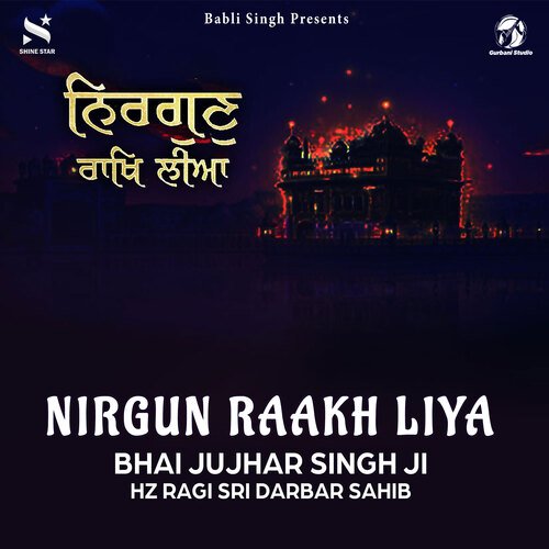 Nirgun Raakh Liya