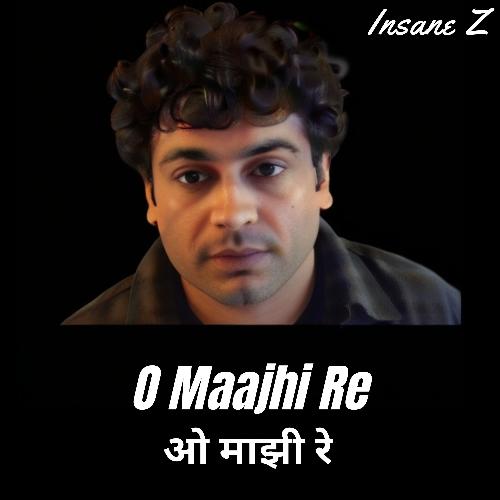 Kuch To Log Kahenge