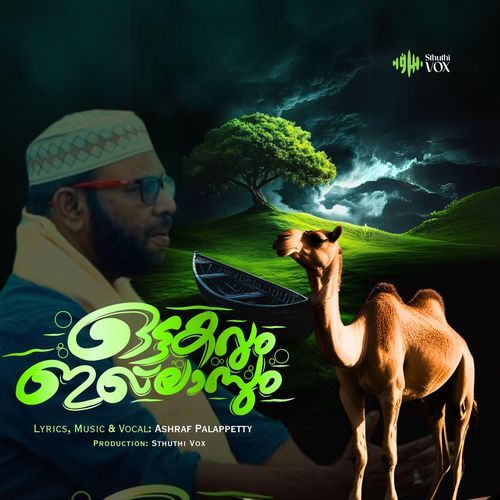 Ottakavum Ikhlasum