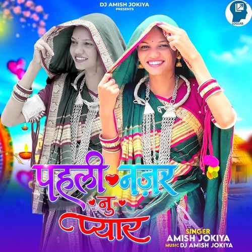 Pahli Najar Nu Pyaar