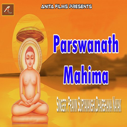 Parshwanath Mahima (Rajasthani)