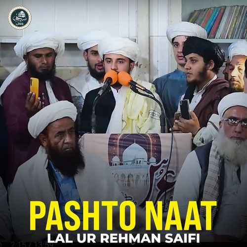 Pashto Naat