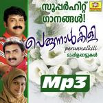 Makkayil Mohabbadhin