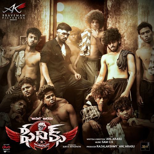 Phoenix - Telugu
