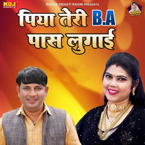 Piya Teri B.A Pass Lugayi