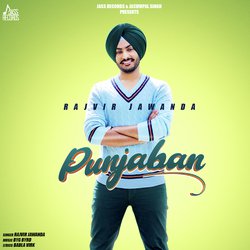 Punjaban-NAUvQCNGWGU