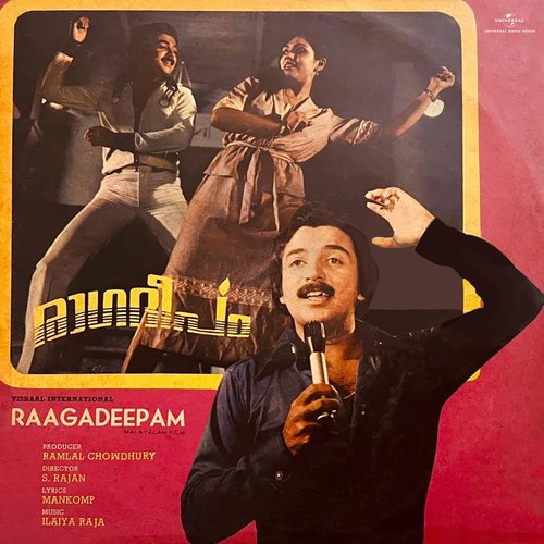 Raagayogam (From "Raaga Deepam")