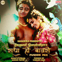 Radha Hi Bavari Fusion Mix-JycBZ0FZZGM