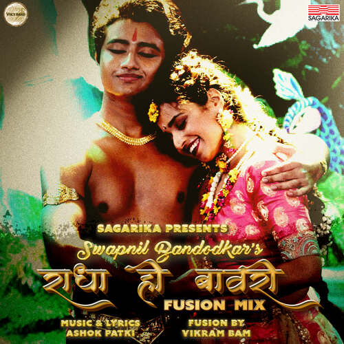 Radha Hi Bavari Fusion Mix