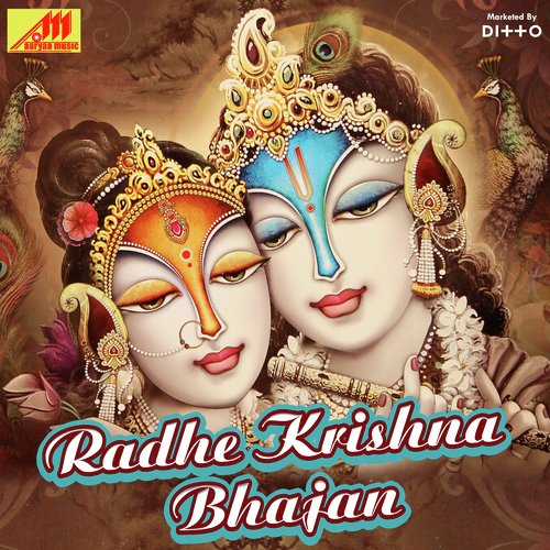 Radhe Krishna Bhajan